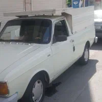 وانت بار