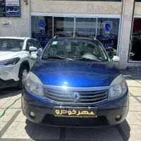 ساندرو استپ وی اتومات ،مدل 96،نقد و اقساط