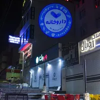 خرید بالاترین کیفیت لوگو پروژکتور با شرایط اقساطی|تلویزیون و پروژکتور|تهران, شهر‌زیبا|دیوار