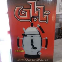 سماور ۸ لیتری گازی در حد نو
