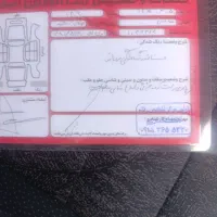 کوییک معمولی ۹۹