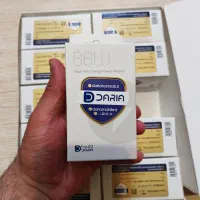 شارژر داریا باند اورجینال ارزان مدل DA-P66E05
