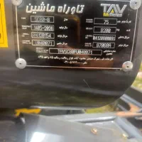 مینی بیل