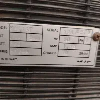آبسردکن استیل کویتی