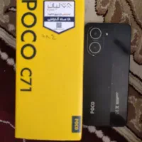 گوشی پوکو c 71