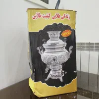 سرویس کامل سماور|سماور، چای‌ساز، قهوه‌ساز|مشهد, امیریه|دیوار