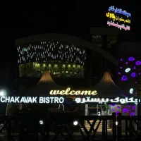 چکاوک بیسترو استخدام میکند