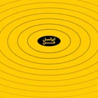 سیم ایرانسل کاملا رند بیلبوردی