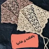 مینی اسکارف عیدانه