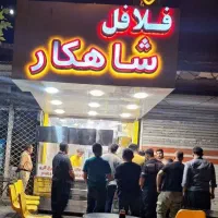 استخدام نیرو جهت کار در فلافل و پیتزا شاهکار