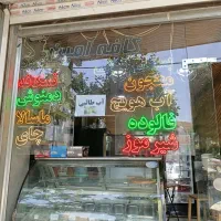 فروش تابلو ال ای دی