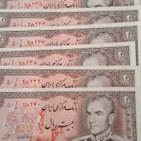 اسکناس قدیمی