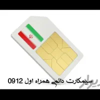 09128311082