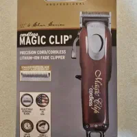 موزر وال مجیک اصلی