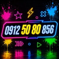 خرید و فروش 0912