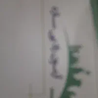 مهندس عمران نقشه کشی برق مکانیک