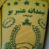 برنج نیم دانه عنبربو لیزری ملاثانی