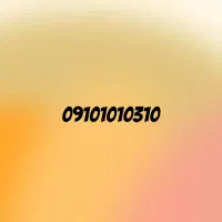 خط بیلبوردی همراه اول