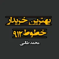 0915.572.92.31                          صفرمخابرات