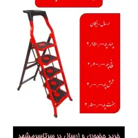 فروش بدون واسطه نردبان ماندگار ارسال رایگان