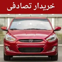 اکسنت بلو 2015/ معاوضه تصادفی