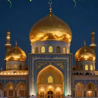 حرز امام جواد علیه السلام