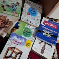 کتاب تست ۱۴۰۳ انسانی