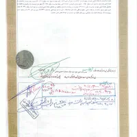 اجاره سند (وثیقه ملکی ) گوهردشت
