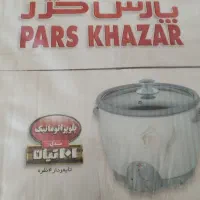 پلوپز پارس خزر مدل «RC-101 TYAN» چهار نفره