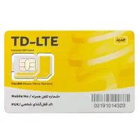 فروش خط رند ایرانسل