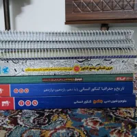 کتاب تست و آموزشی دوازدهم کنکور
