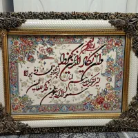 تابلو فرش