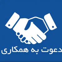 کار روزمزد از منزل