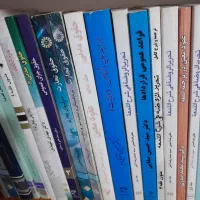 کتابهای رشته حقوق