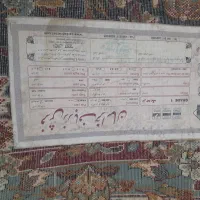 فرش|فرش|سبزوار, قصبه اب یمین|دیوار