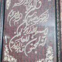 تابلو سرمه دوزی شده