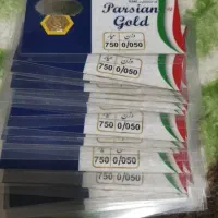 پارسیان 50 سوت تضمینی و معتبر