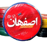 خرید و فروش سیم و کابل برق