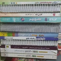 کتاب ورودی آزمون تیزهوشان نهم ب دهم