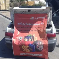 ثبت نام راننده بطور رایگان