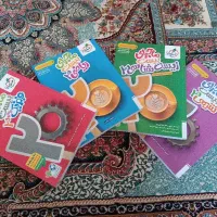 کتاب ماجرایه بیست