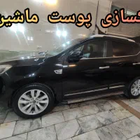 زیبایی خودروی شایان سرامیک پولیش، مالیدگی ،آفتاب..