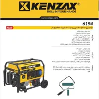 موتور برق تک فاز و سه فاز ۱۲۰۰ تا ۱۱۰۰۰ کنزاکس