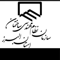 پروانه نظام مهندسی