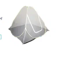 پشه بند ۱۲ نفره