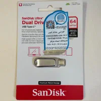 فلش مموری سن دیسک ۶۴ گیگابایت