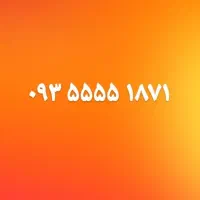 ۰۹۳۵ رند،مناسب کسب و کار