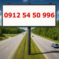 0912.54.50.996