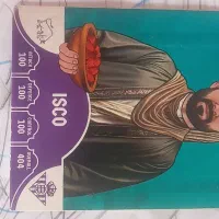 کیمدی 2026و2025|اسباببازی|گرگان, |دیوار