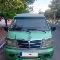 ون دلیکا